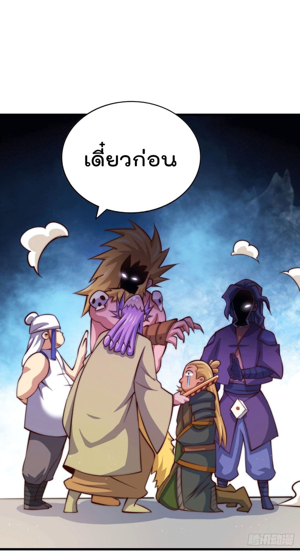 Who is your Daddy? ยอดยุทธ พ่อทุกสถาบัน 18-18