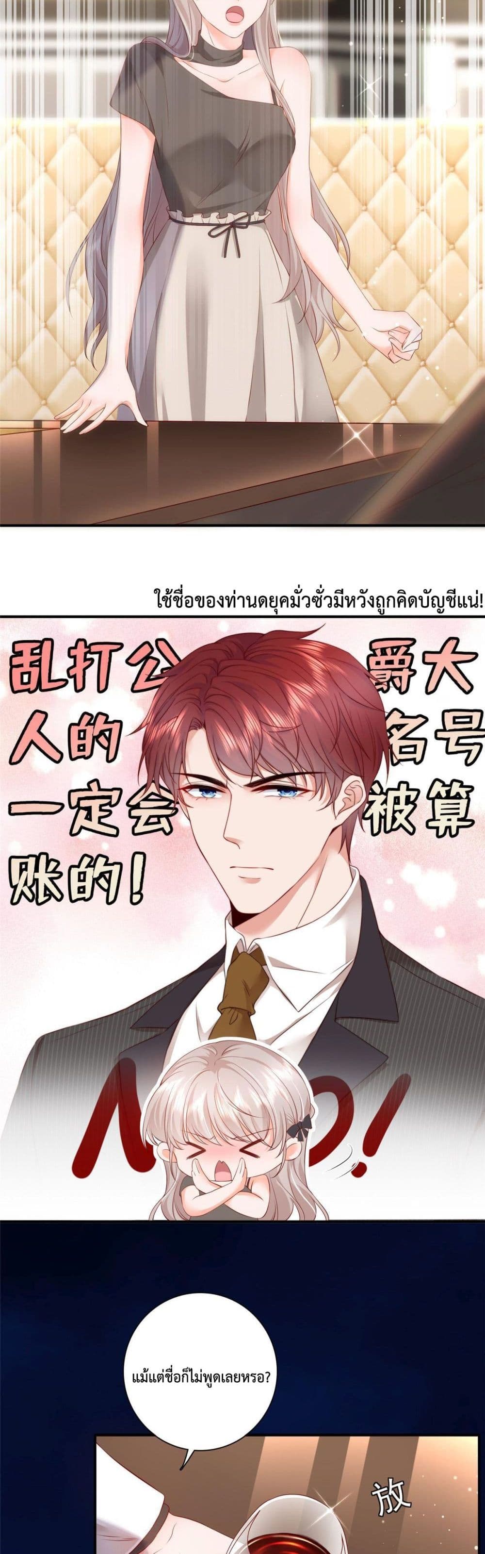 Declaration of love 2-2