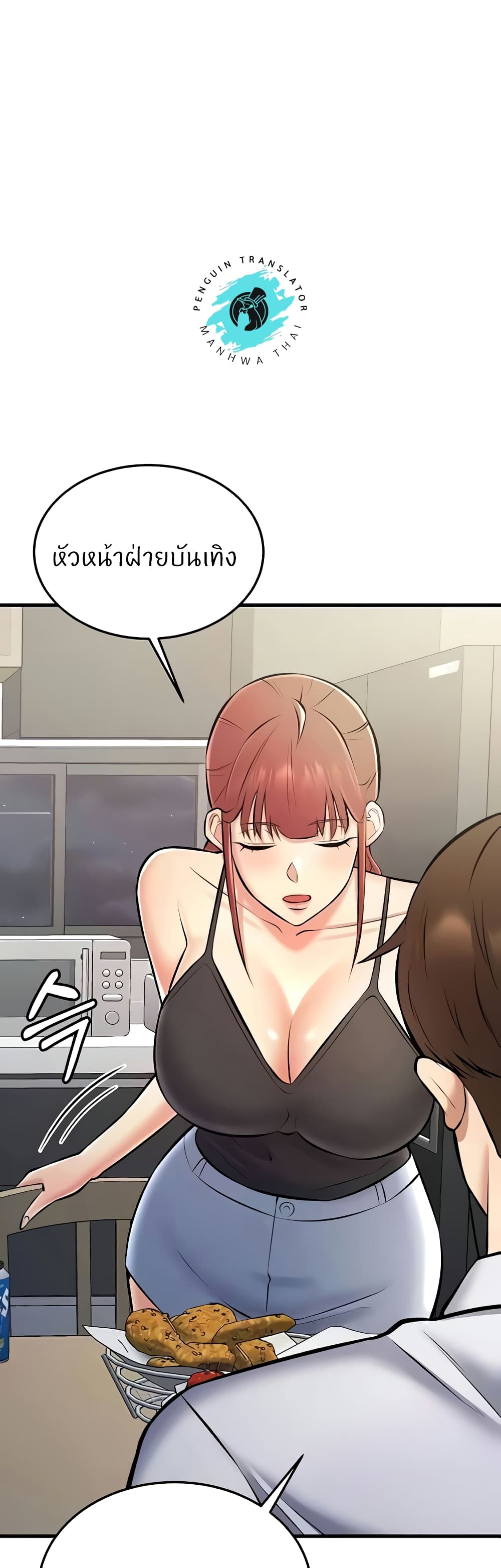 Sextertainment 28-28