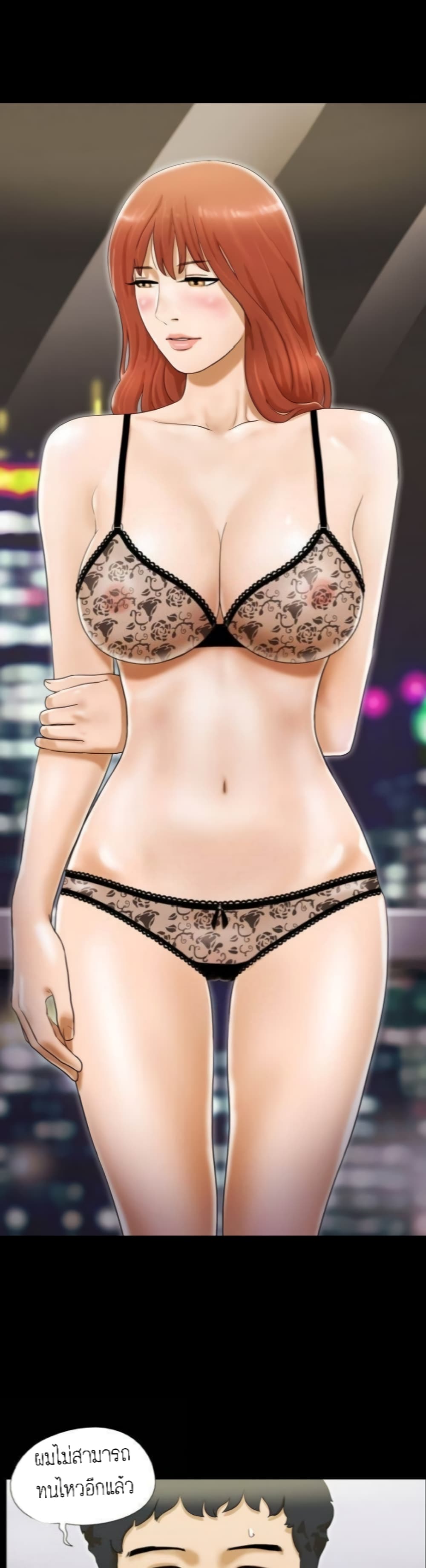 17 Sex Fantasies 5-5