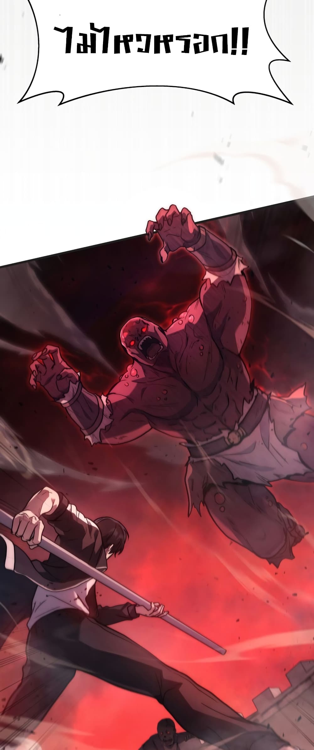 Martial God Regressed to Level 2 6-6