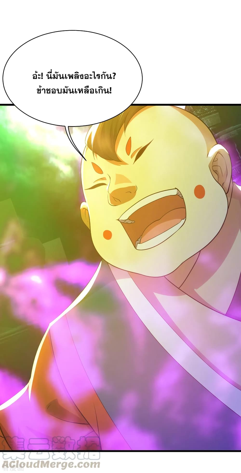 Matchless Emperor  เทพอสูรสยบฟ้า 173-เต้าหลิงกริ้วโกรธ