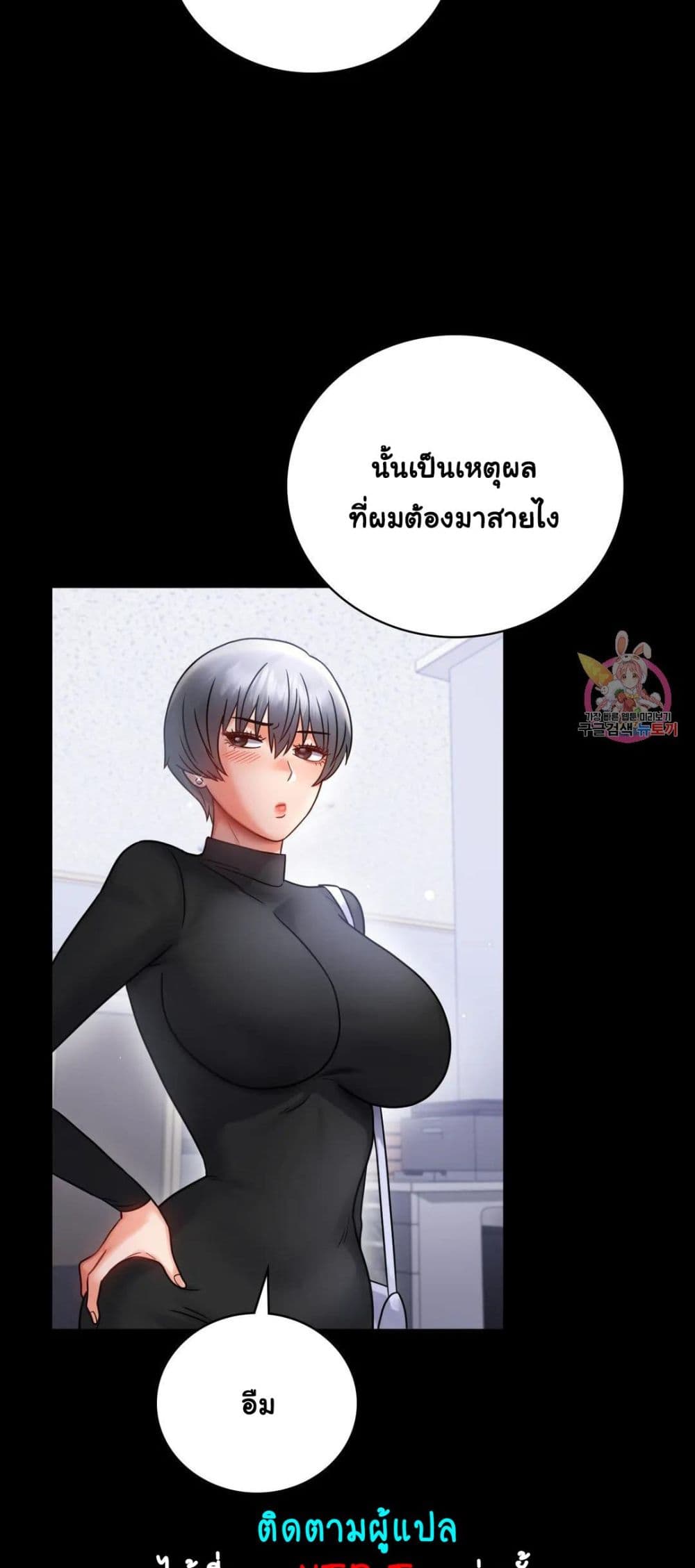iLLiciTLove 68-68