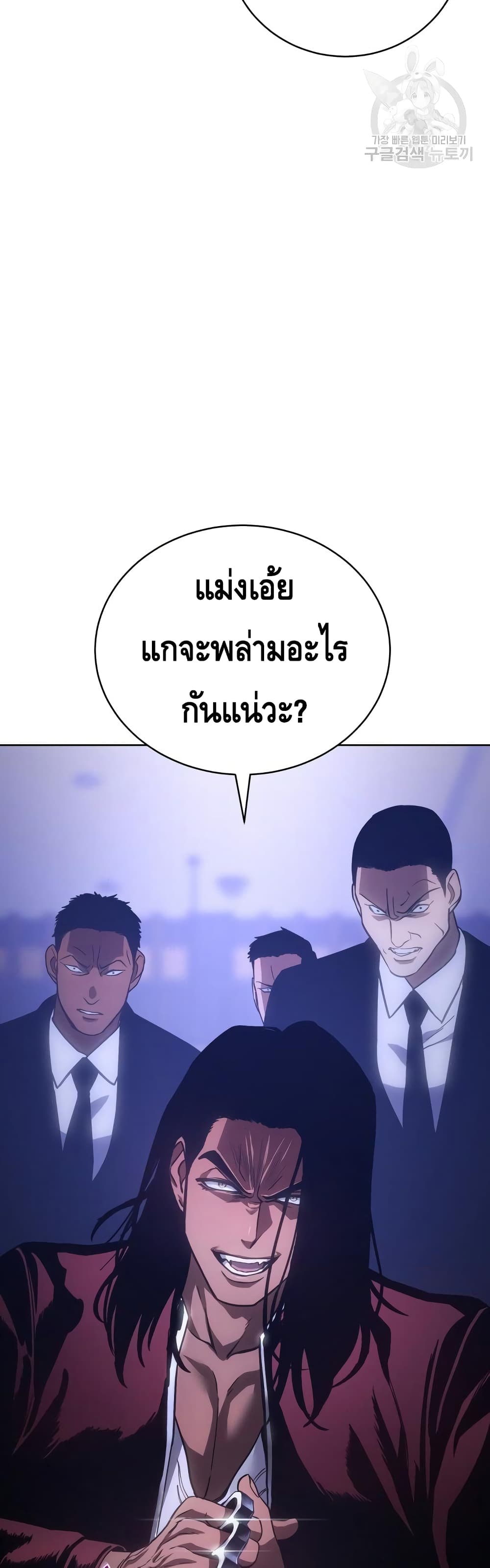 BaekXX 13-13