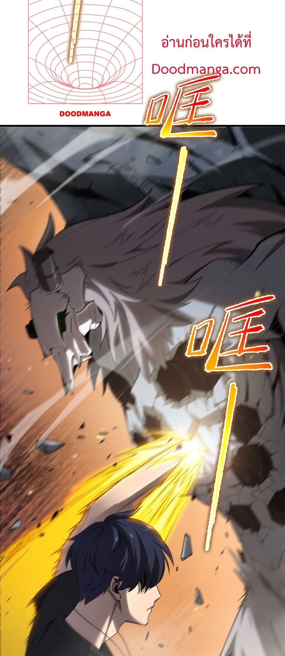 SSS level Saint Knight who transcends common sense 2-2