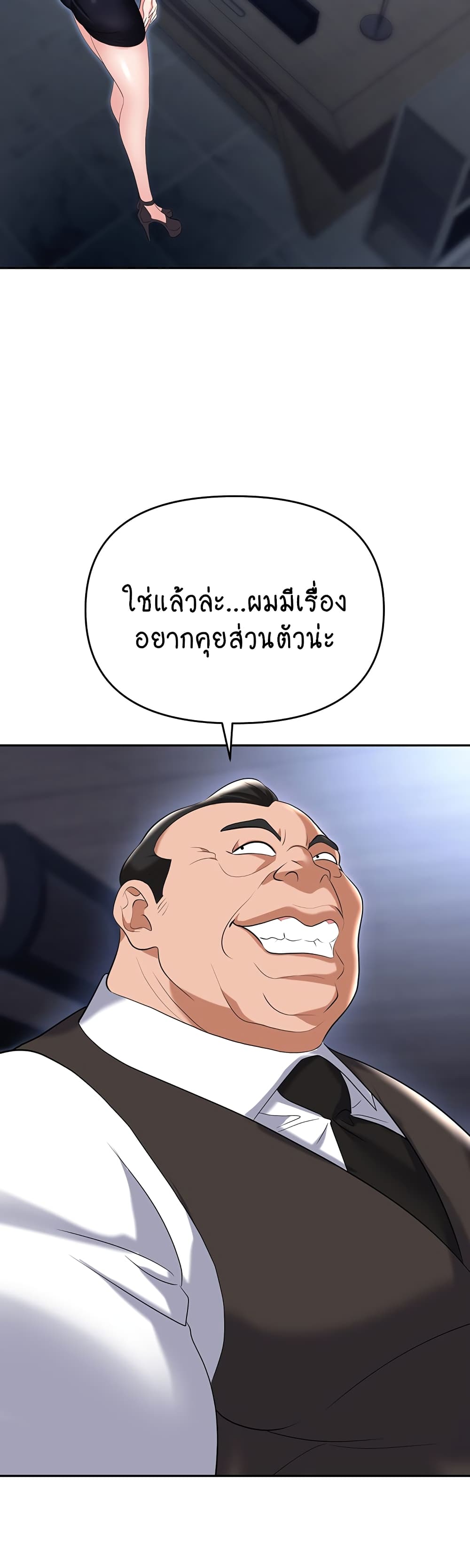 Trap 78-78