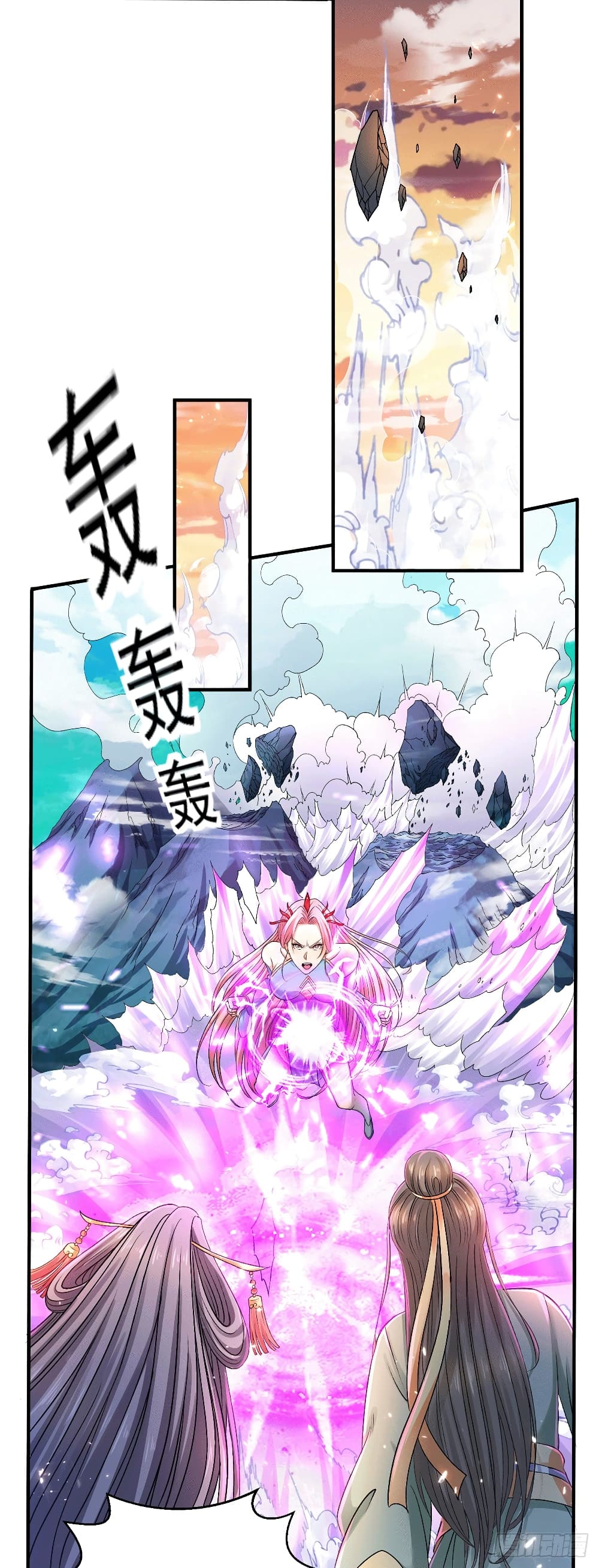 Immortal King of City ราชาอมตะแห่งนคร 224-224