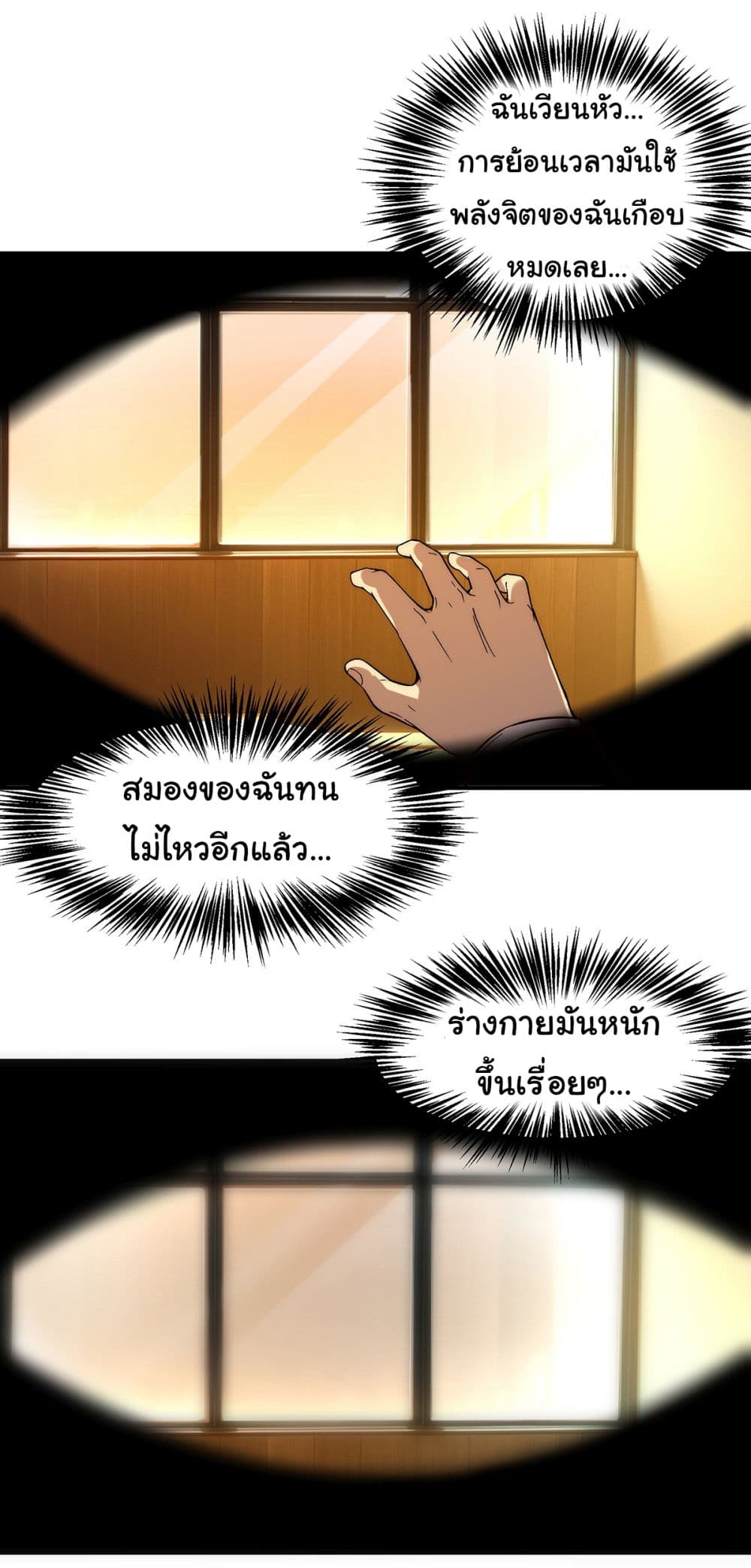 Infinite Deduction 3-3