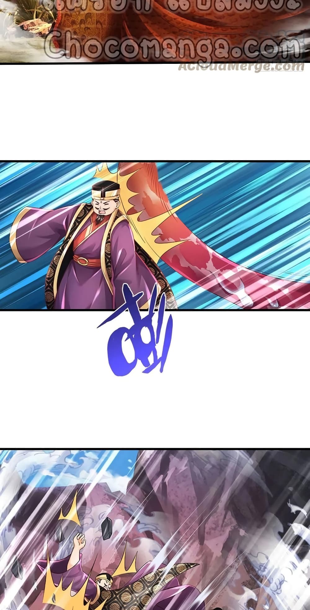 Opening to Supreme Dantian 113-113