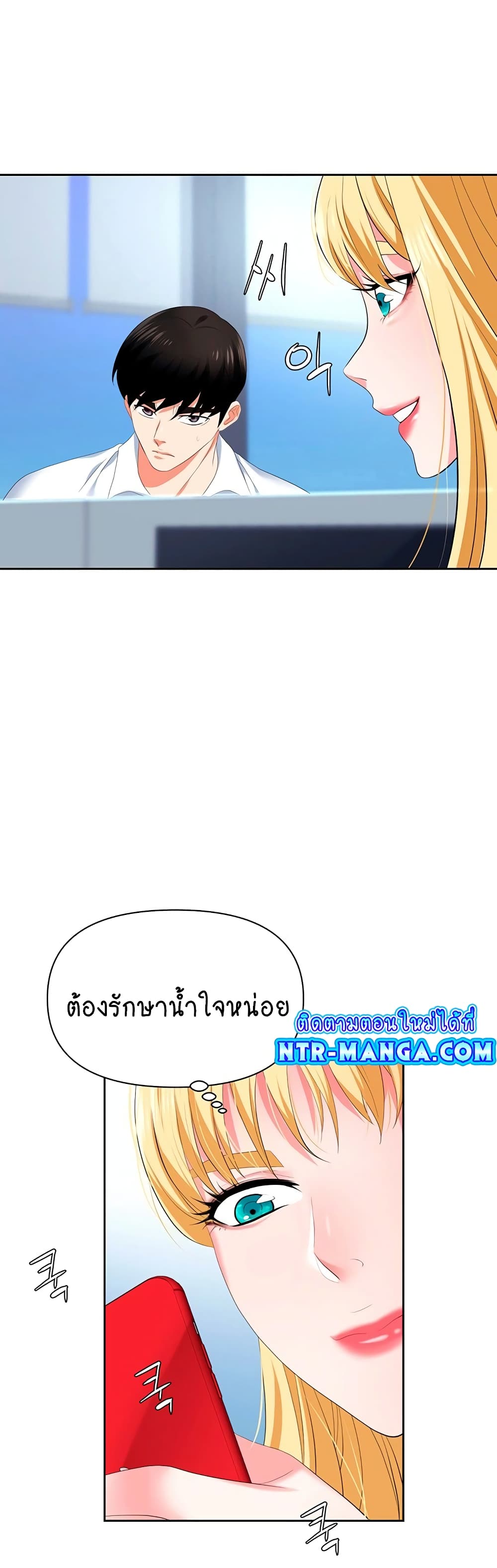 Trap 5-5