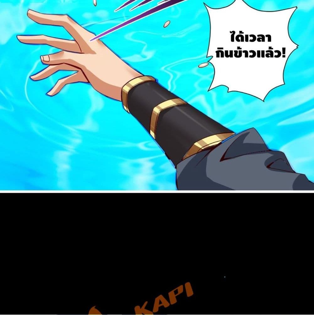King of God 3-3