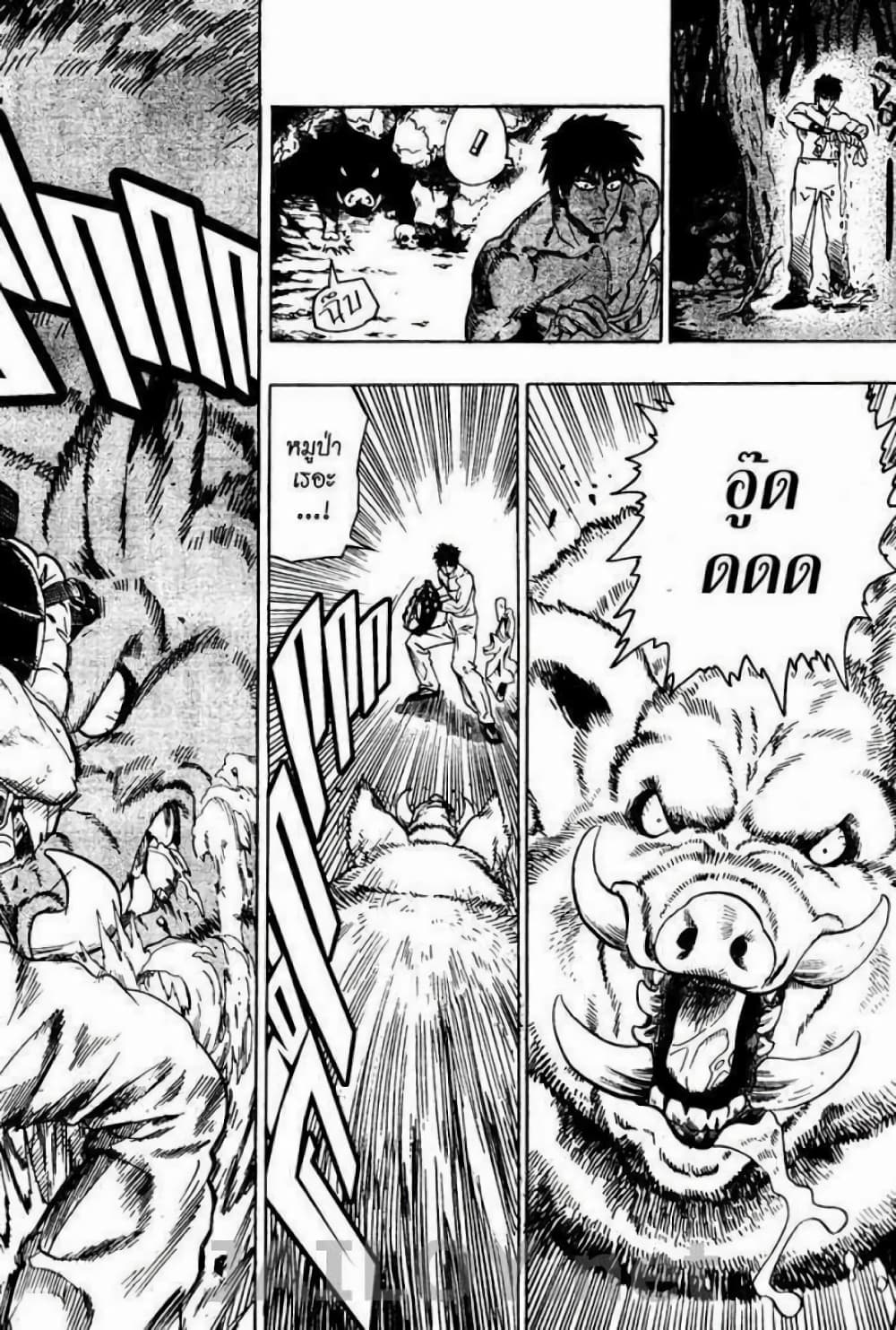 Eyeshield 21 80-80