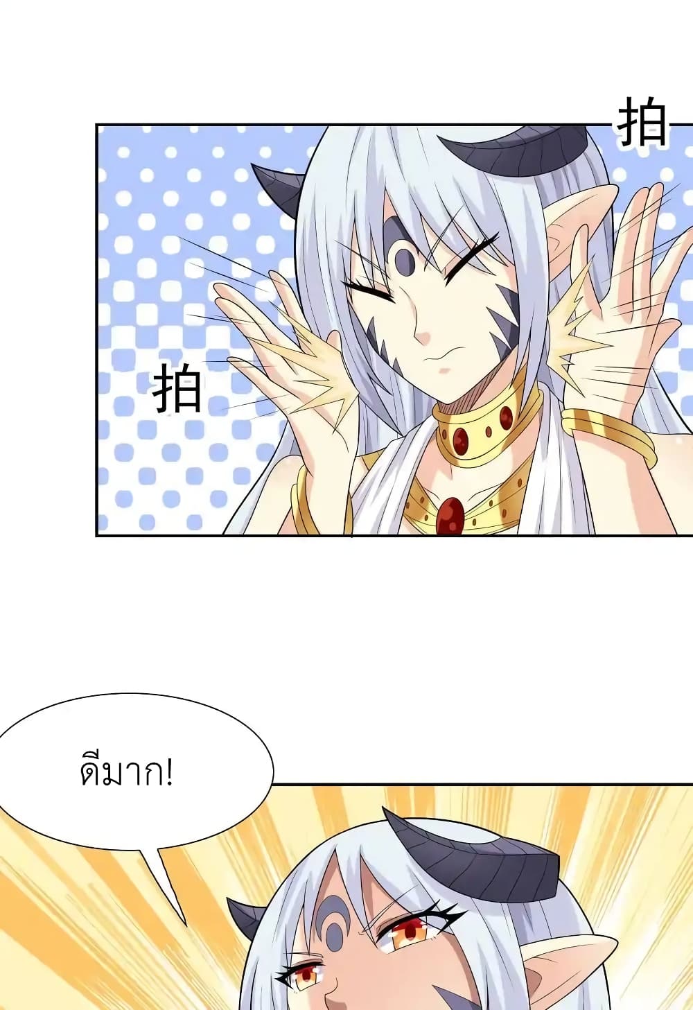 My Harem Is Entirely Female Demon Villains 20-20