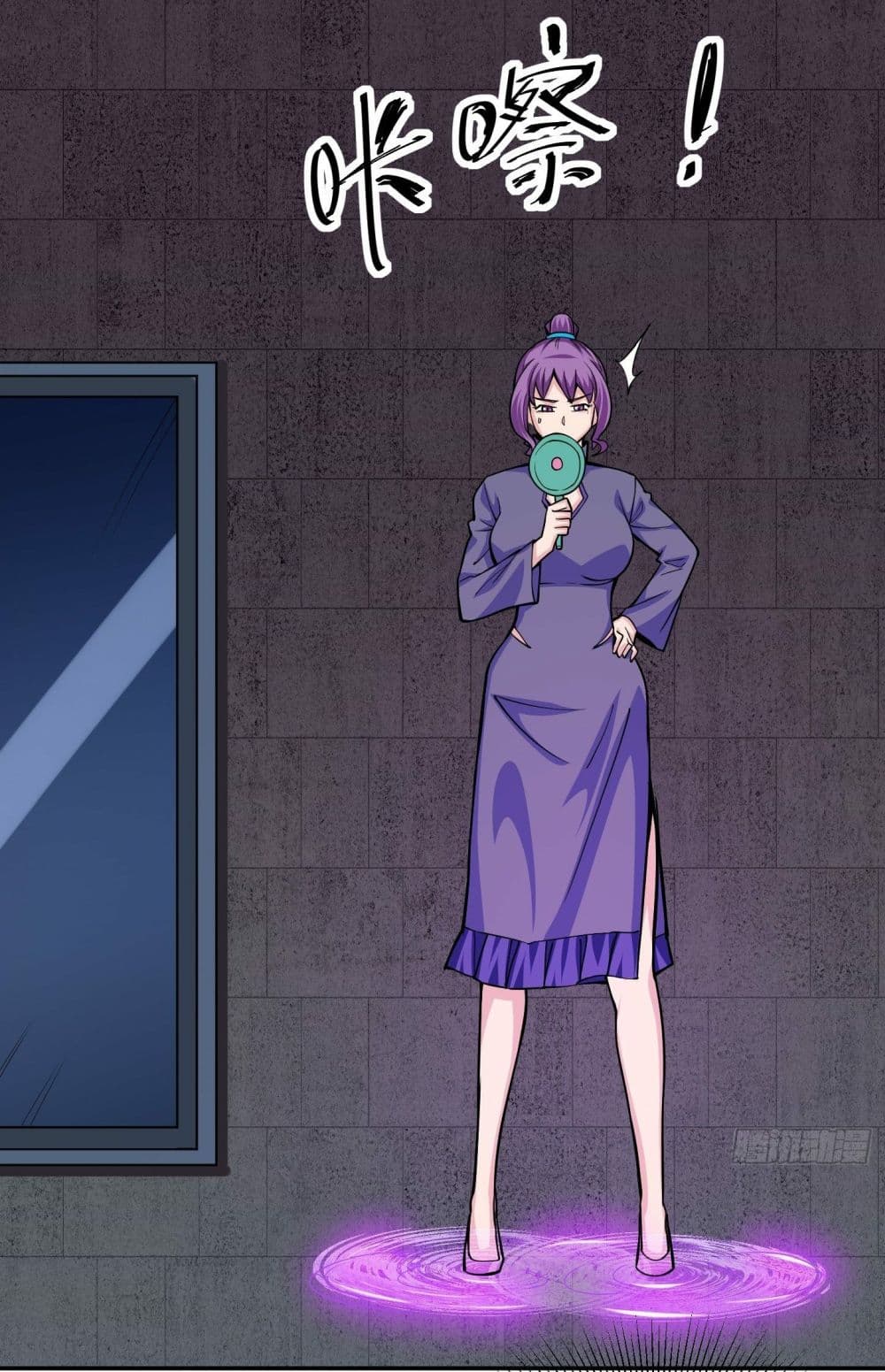 Awaken Sect Leader 5-5
