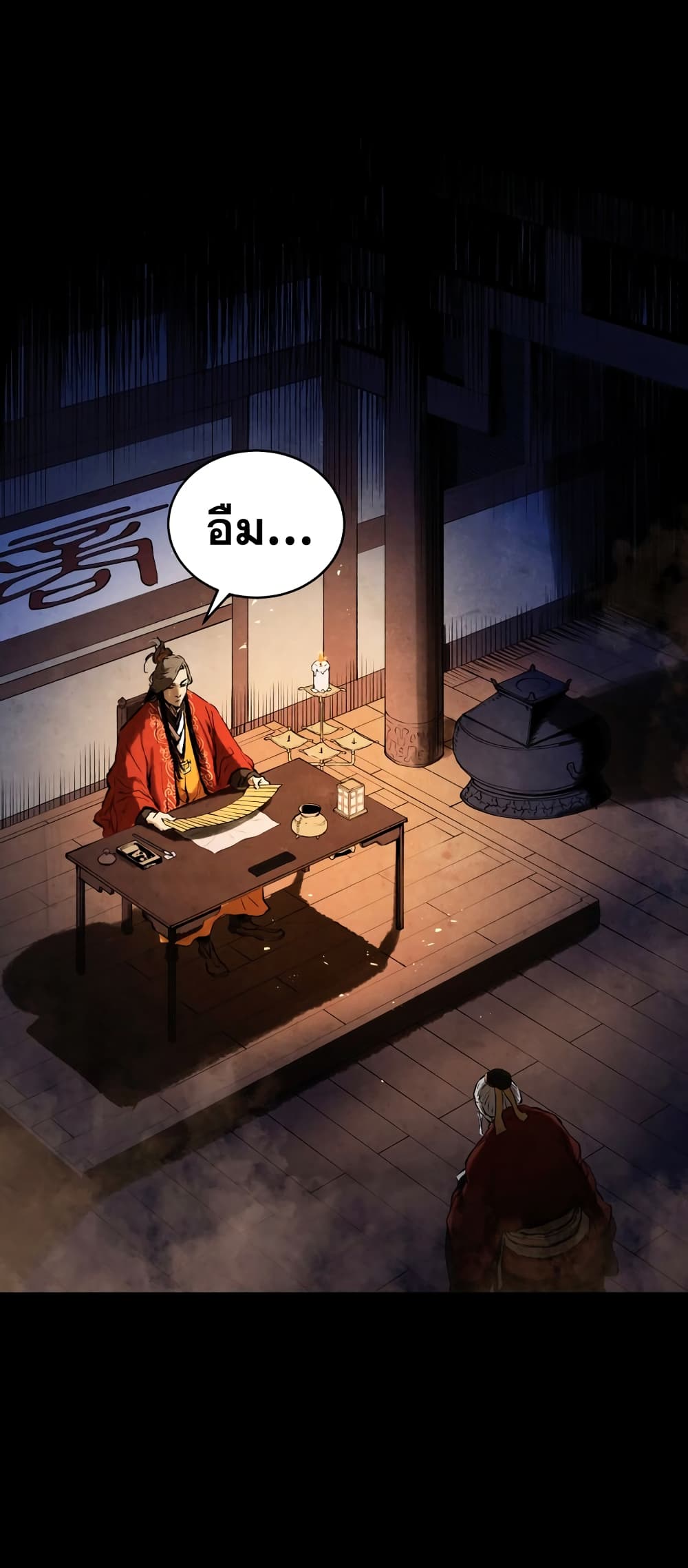 Three Kingdoms: Lu Bu's Legacy 57-57