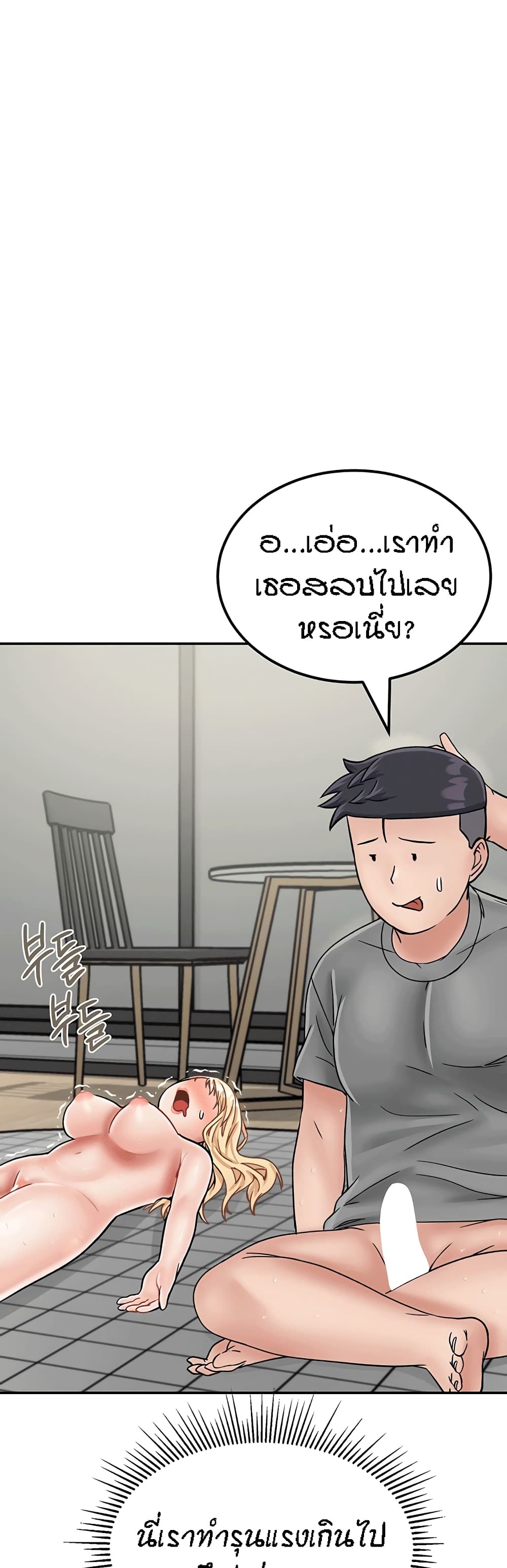 Mother-Son Island Survival 28-28