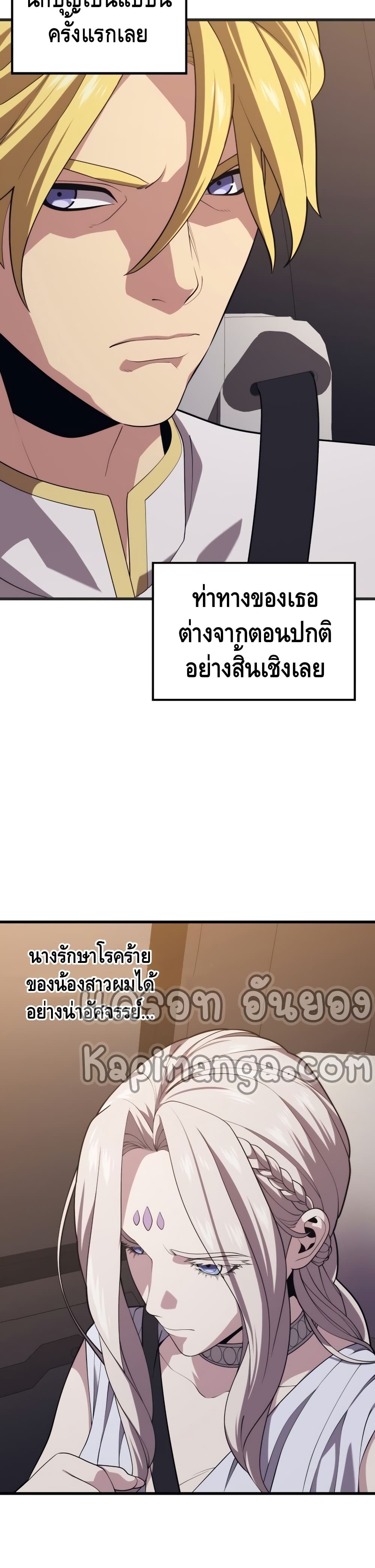 Seoul Station Necromancer 45-45