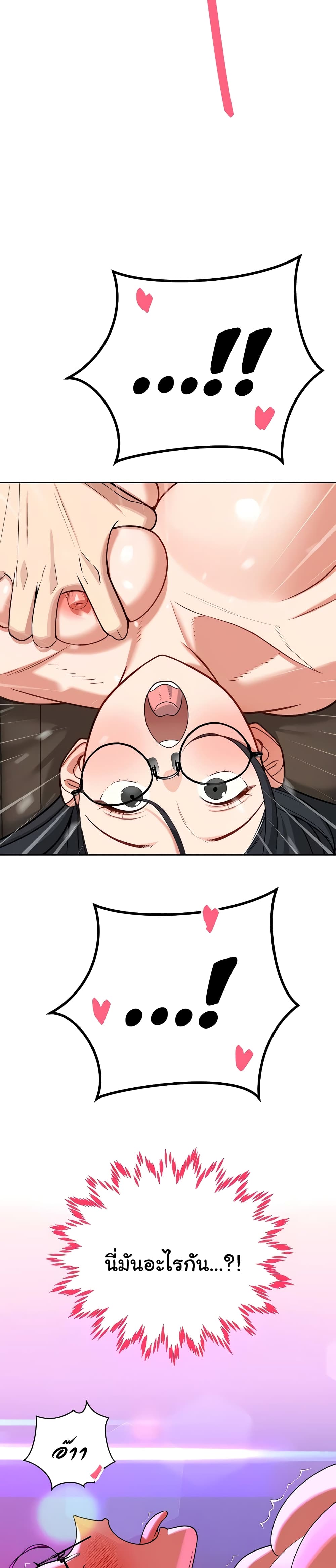 Secret Ejaculation Of The Rich 28-28