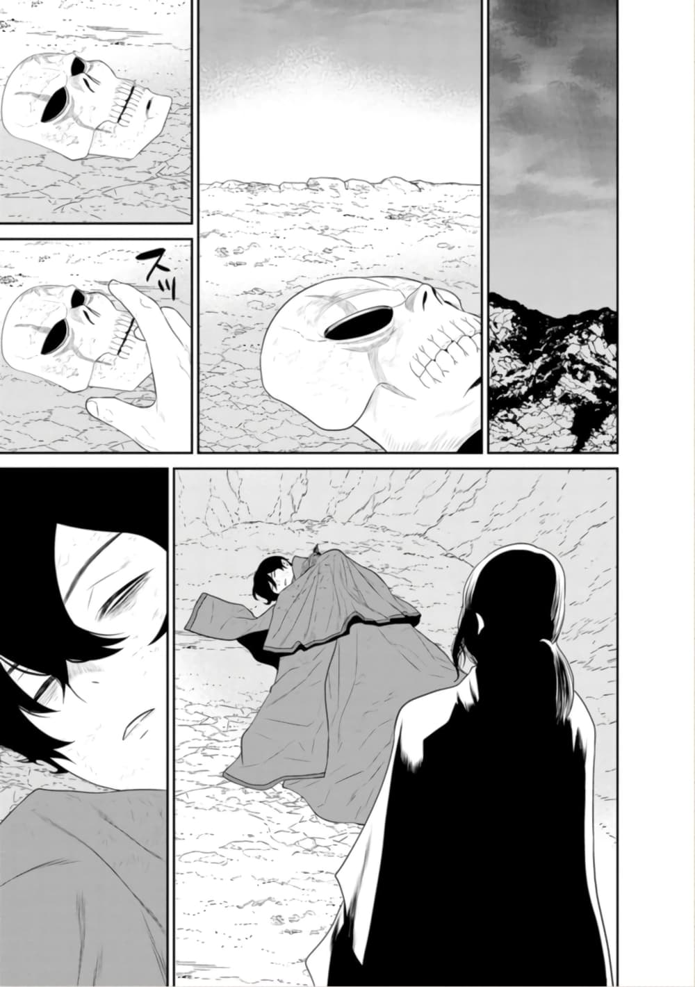 Maou-gun Saikyou no Majutsushi wa Ningen datta เมื่อมนุษย์ได้มาสร้างฮาเร็มในทัพจอมมาร 44-44