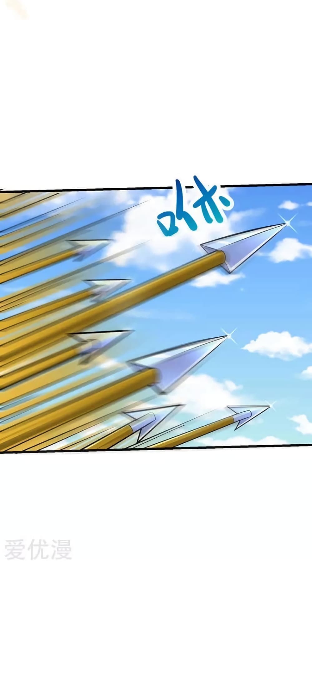 Strongest Leveling 21-21