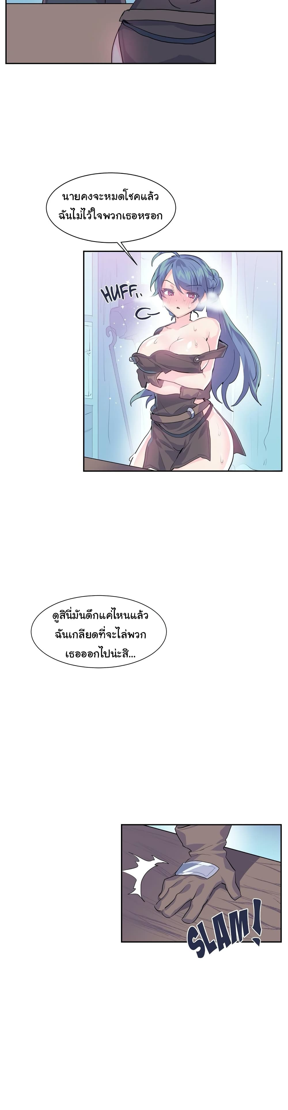 Log in to Lust-a-Land 6-6