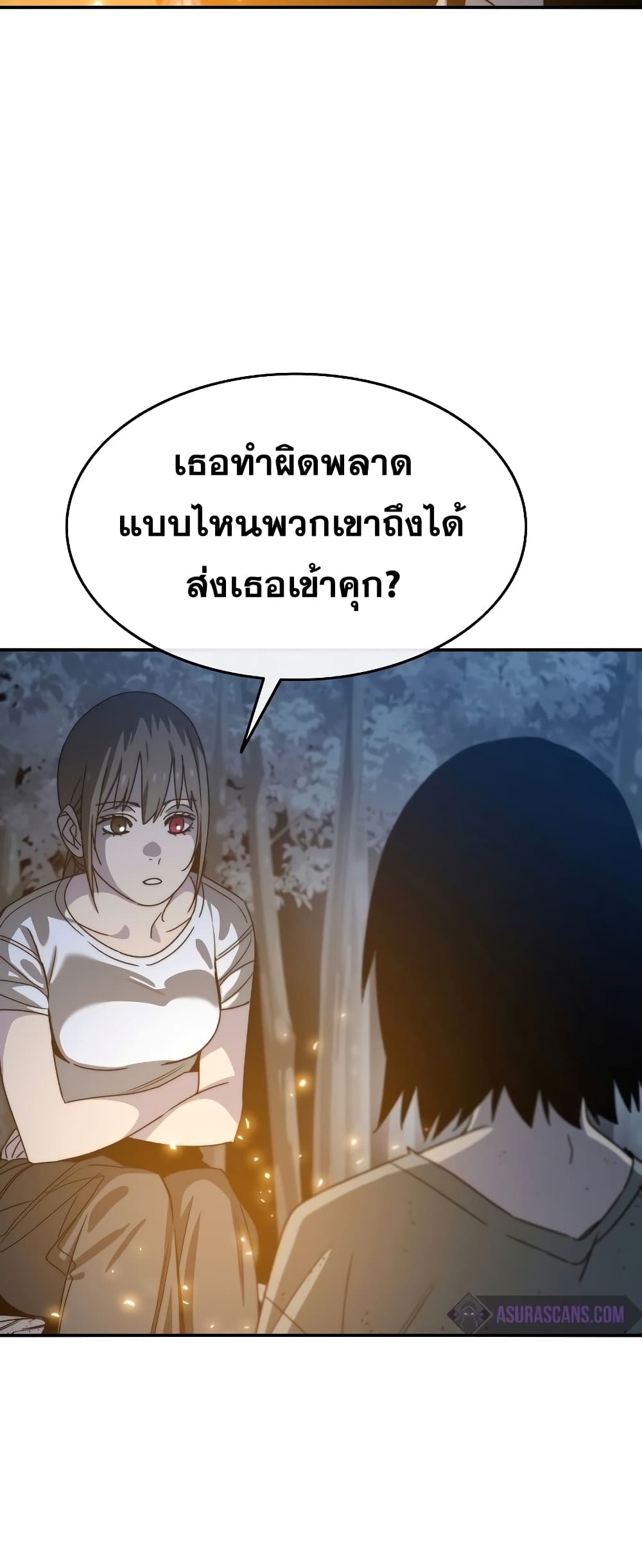Existence 42-42