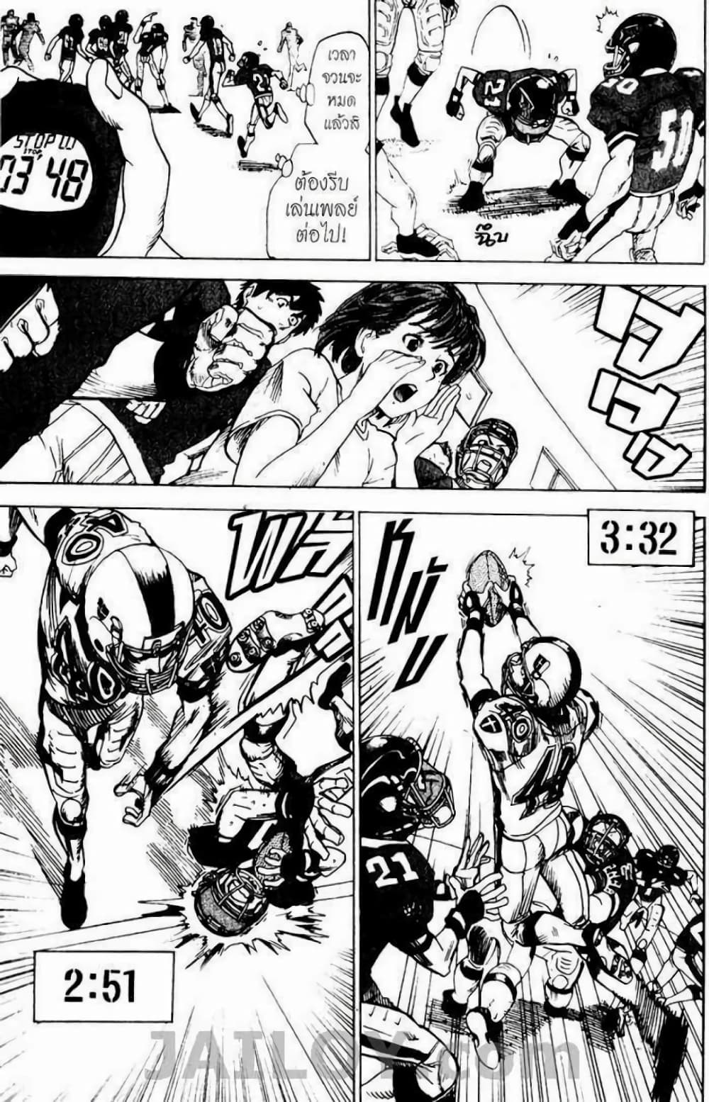 Eyeshield 21 18-18