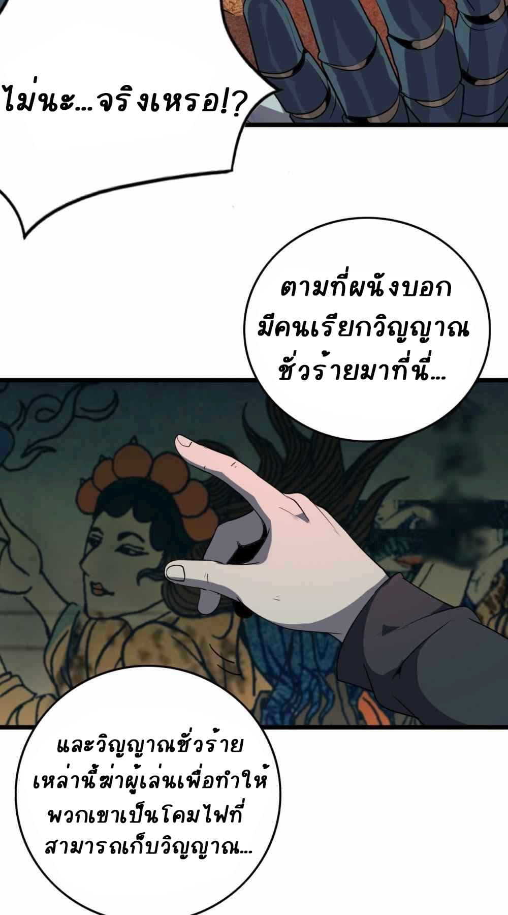 An Adventure in Paradise 22-22