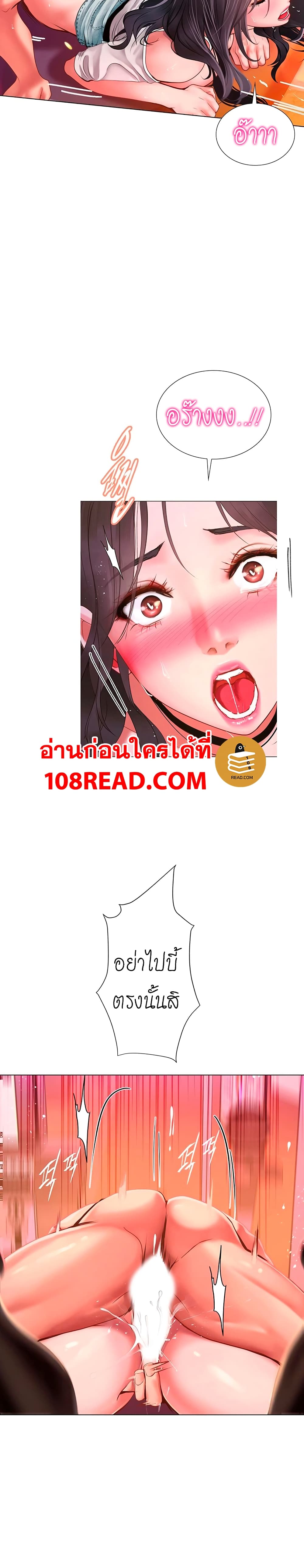 Should I Study at Noryangjin? 60-60