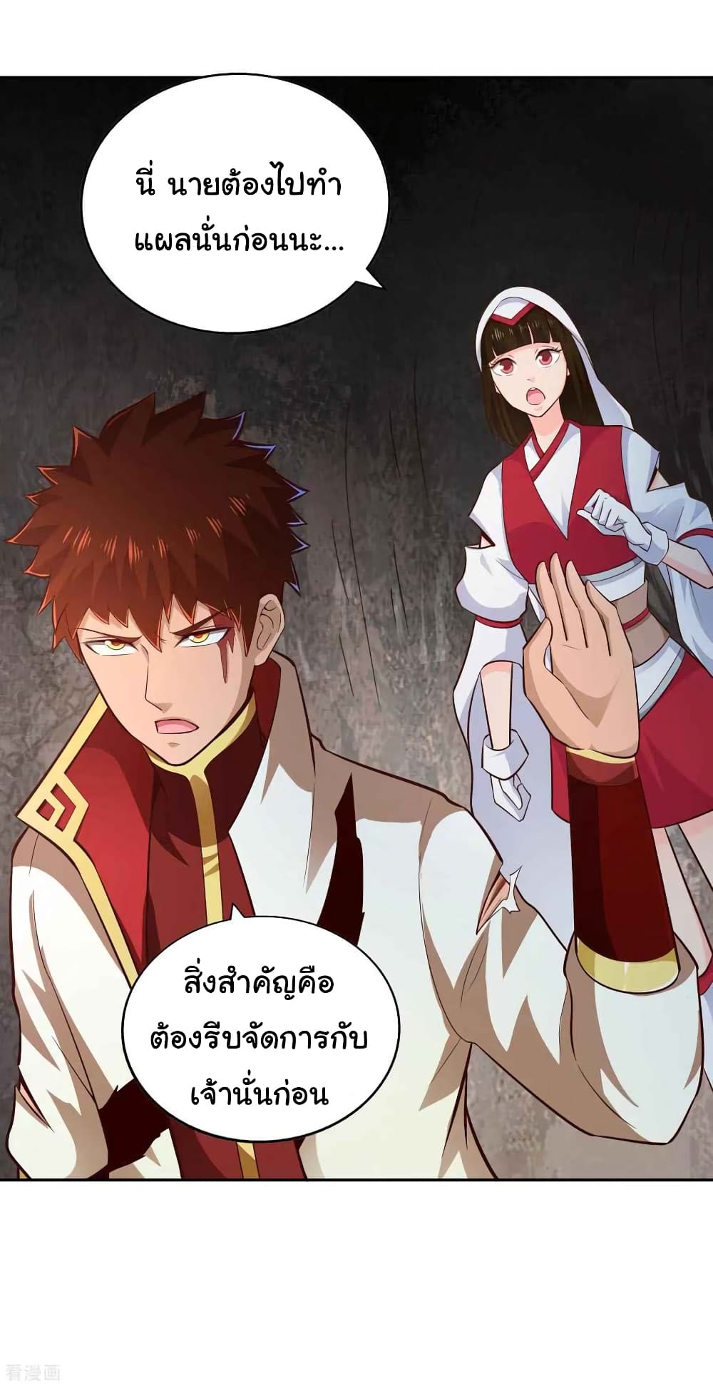 Wu Ling (Martial Spirit) Sword Master 62-62