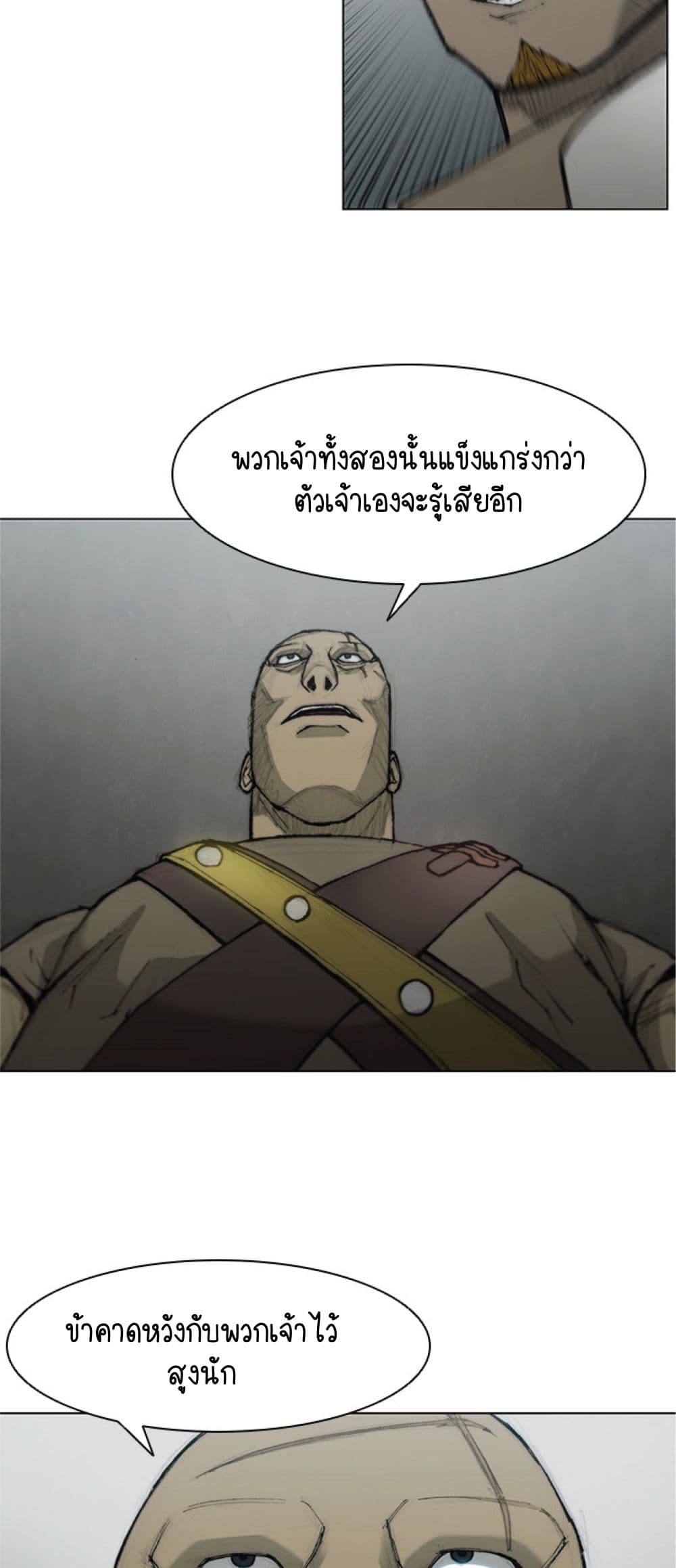 The Long Way of the Warrior 38-38