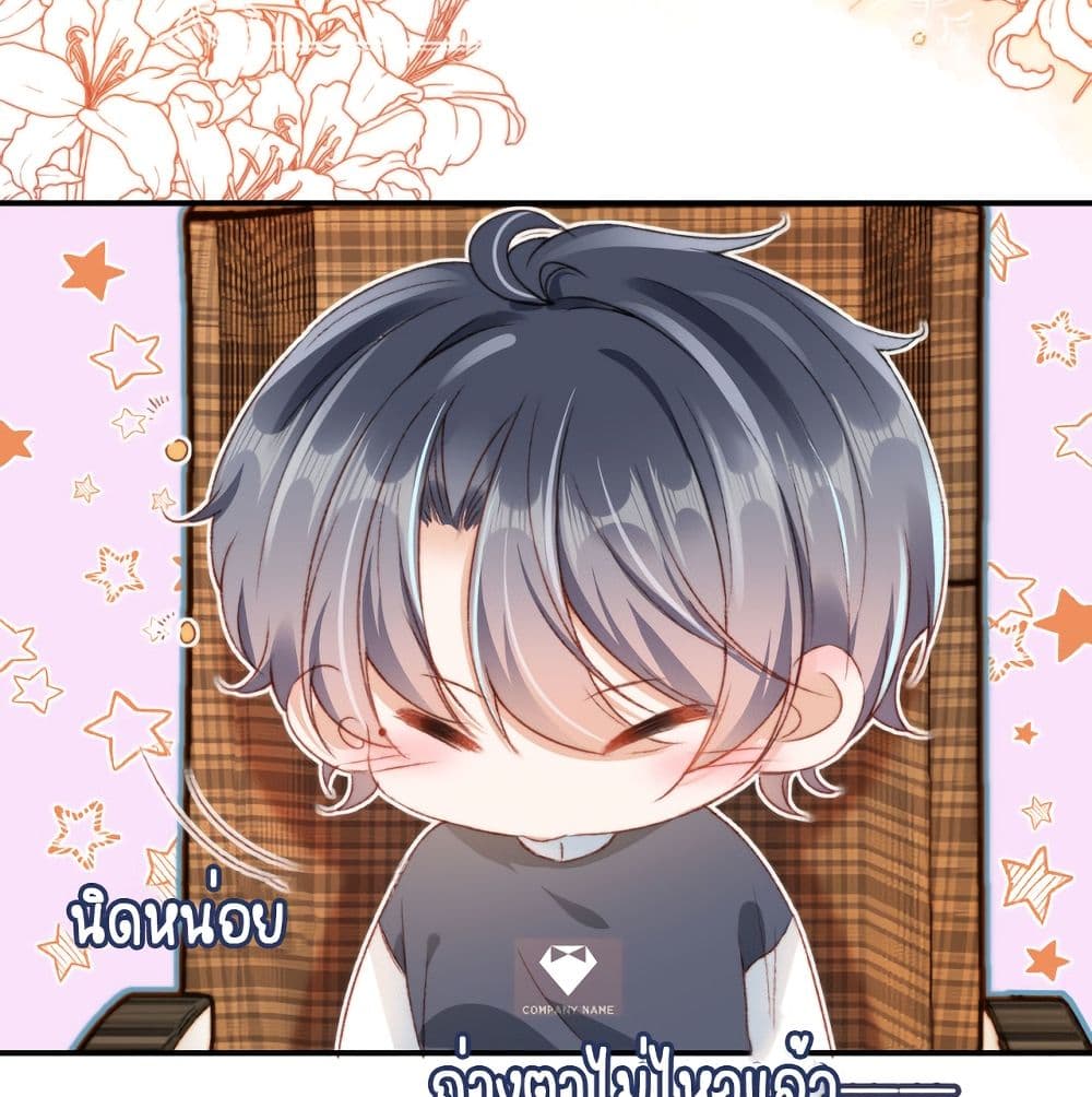 Who are you 11-11