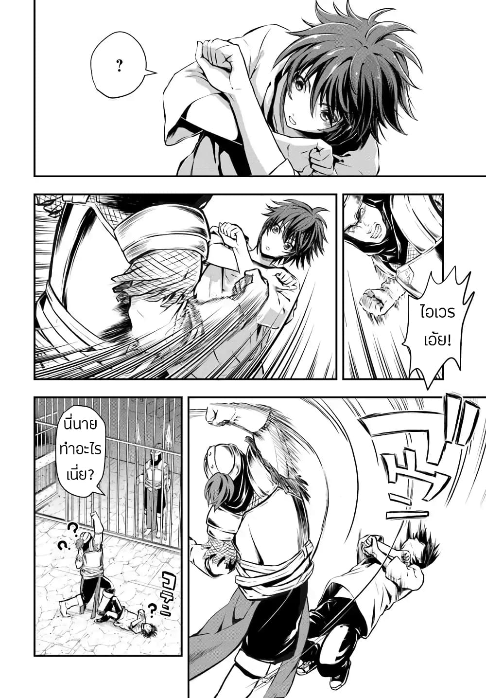 Kanzen Kaihi Healer no Kiseki 1-1