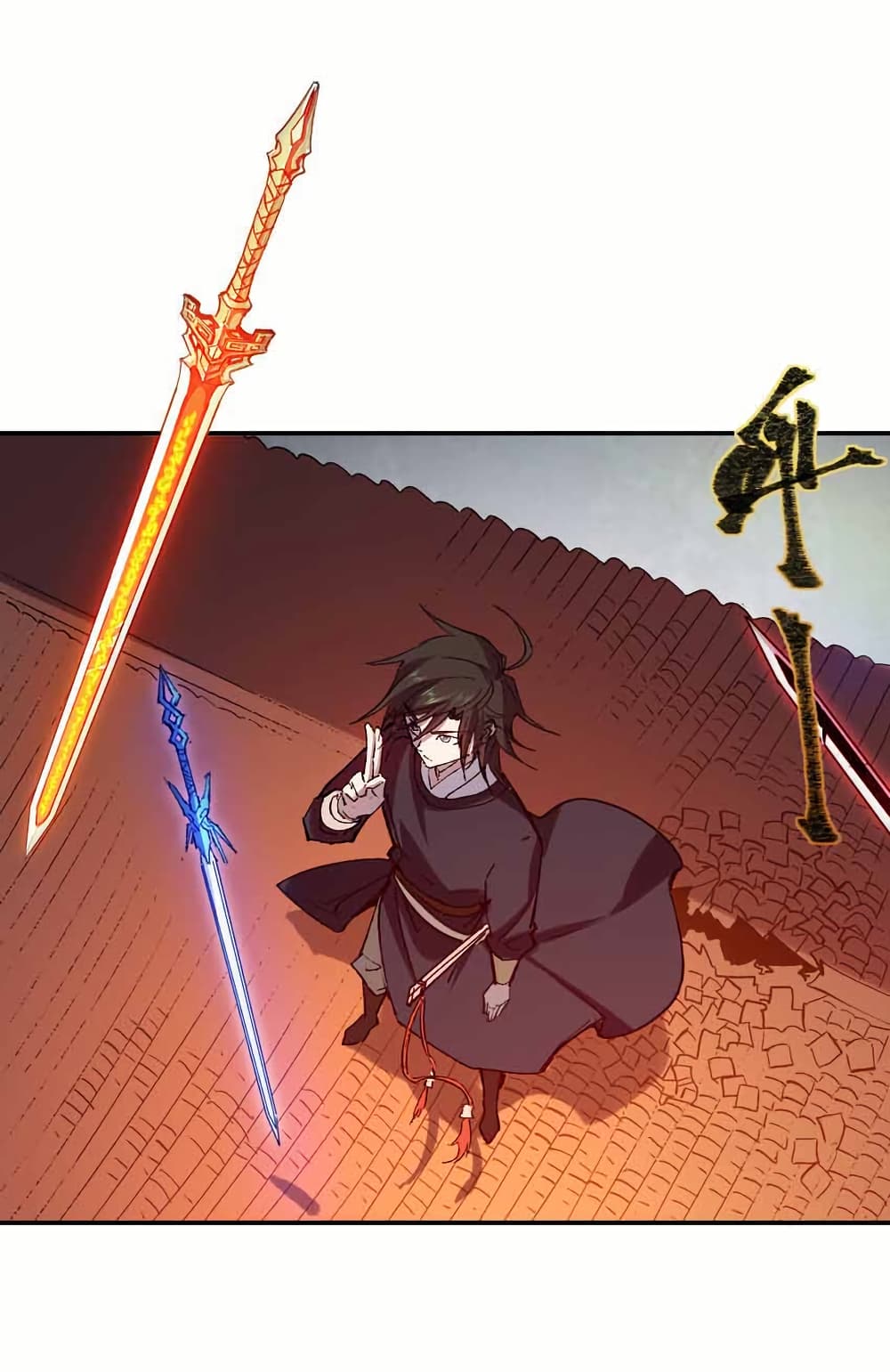 I Only Know Imperial Swordsmanship 16-16