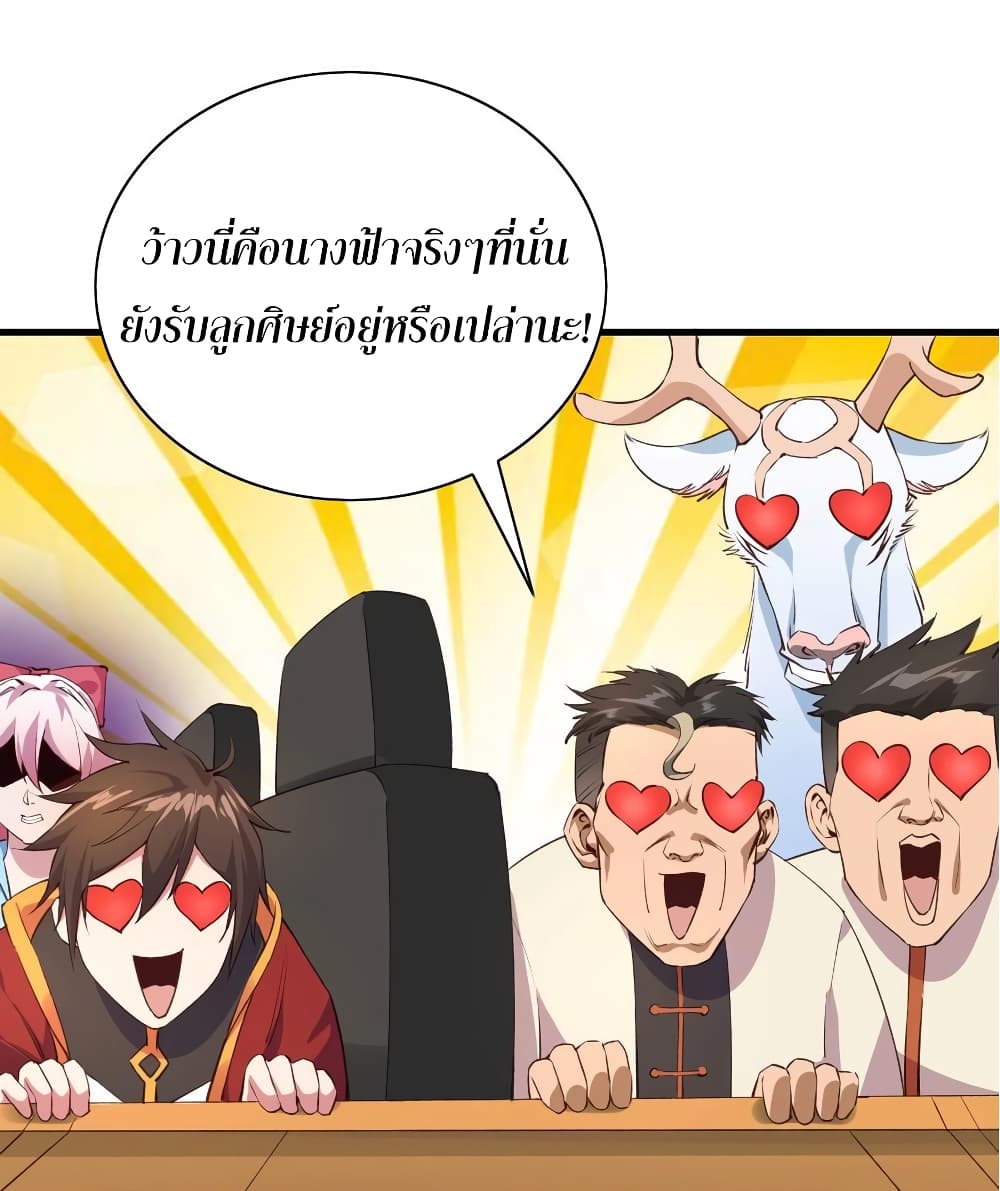 Super Harem Card 64-64