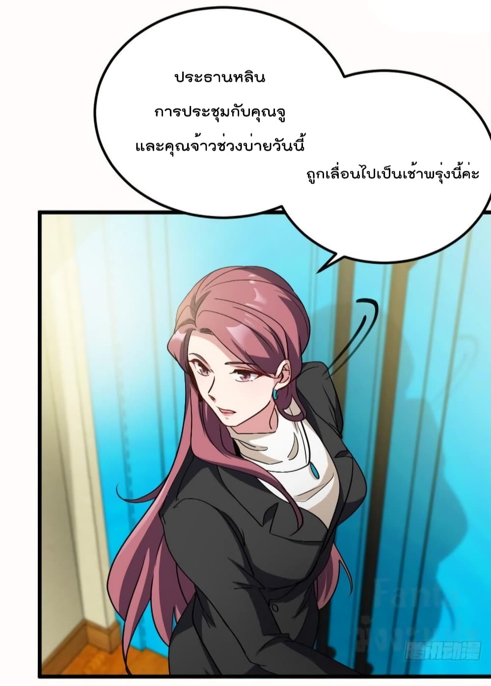 Dragon King Hall ราชันมังกรแห่งใต้ดิน 158-158