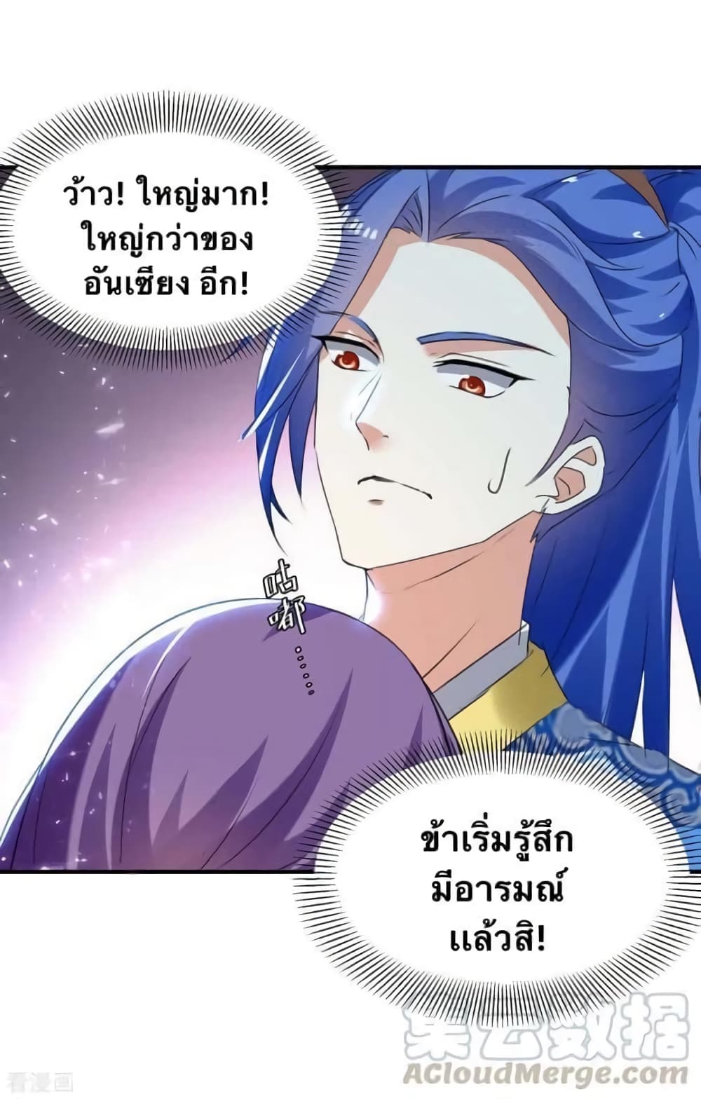 Strongest Leveling 242-242