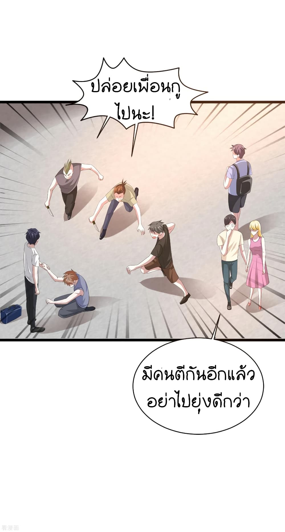 Wang Zheng A Strong Bodyguard 85-85