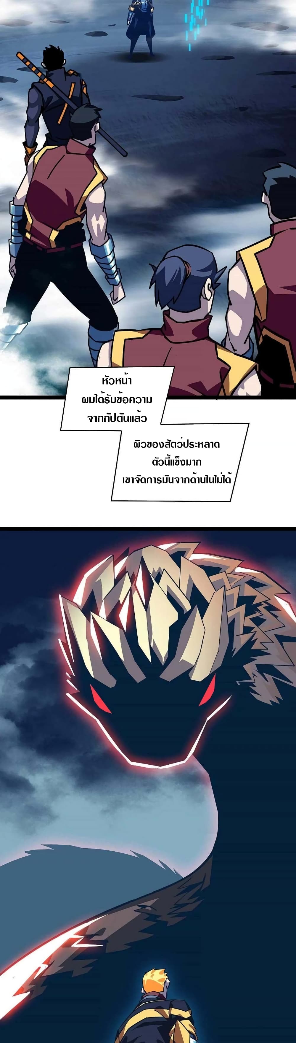It all starts with playing game seriously 35-35