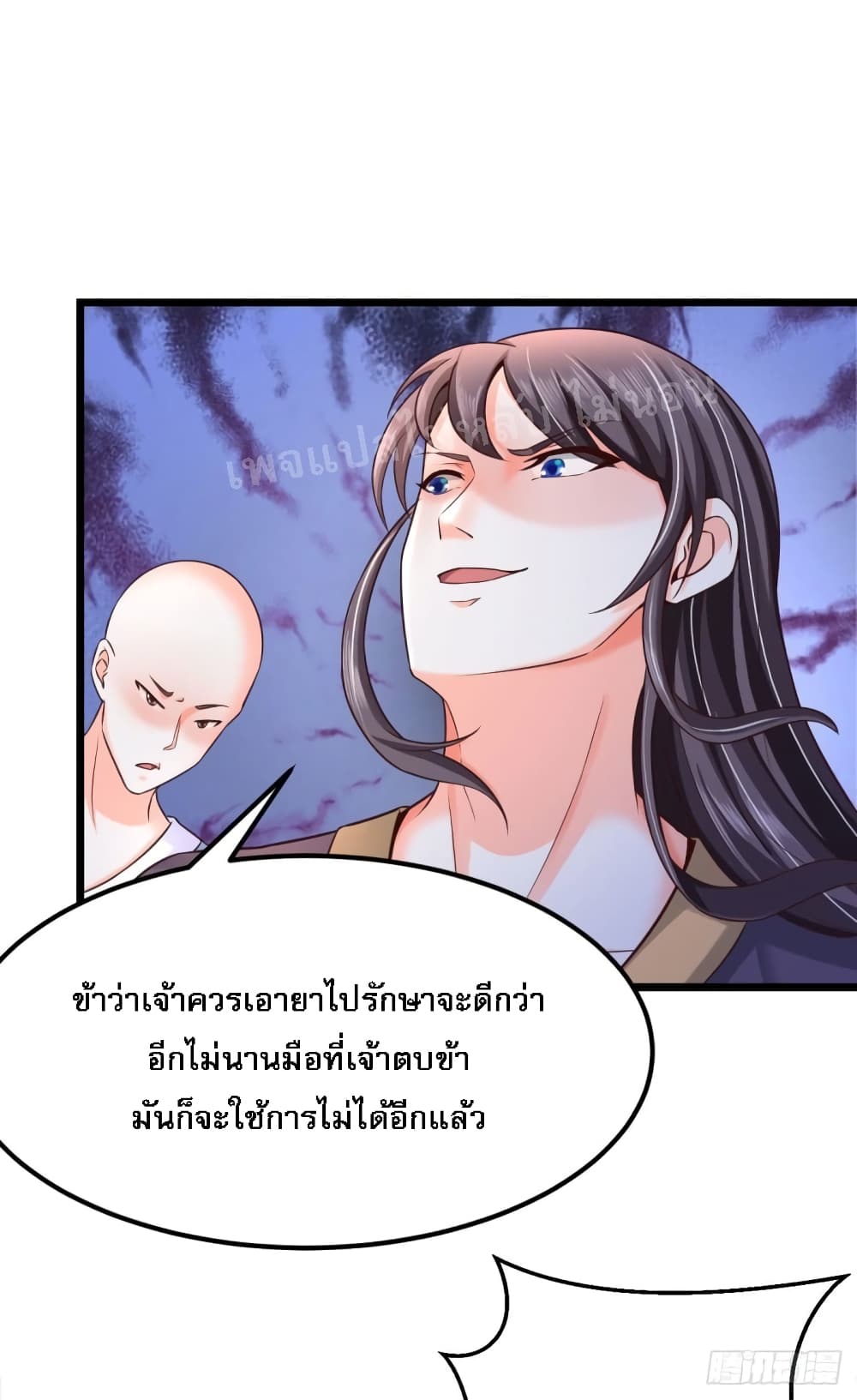 Rebirth of the Heavenly King 5-5