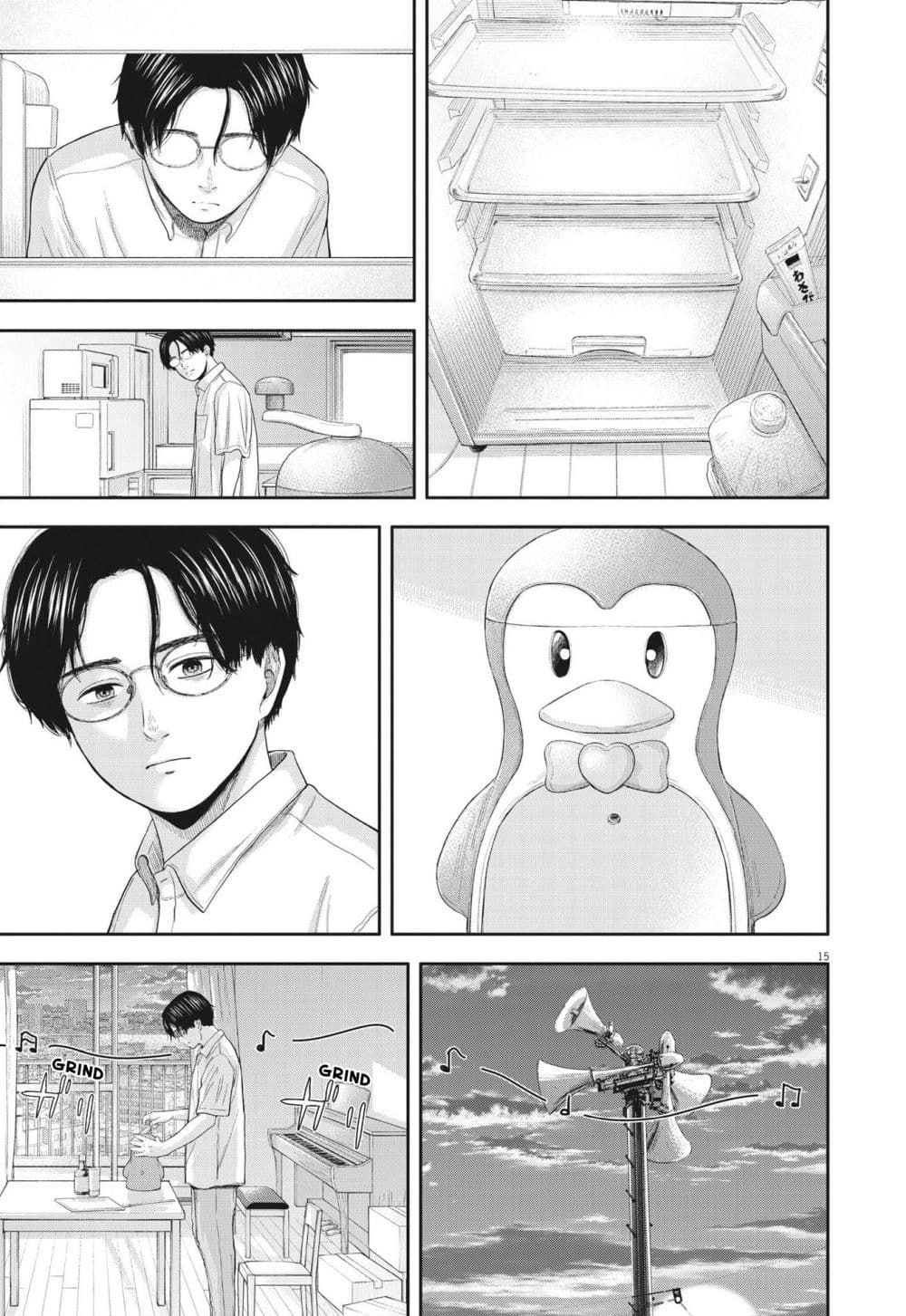 Yumenashi-sensei No Shinroshidou 13-วันหยุดของอาจารย์ไร้ฝัน 1