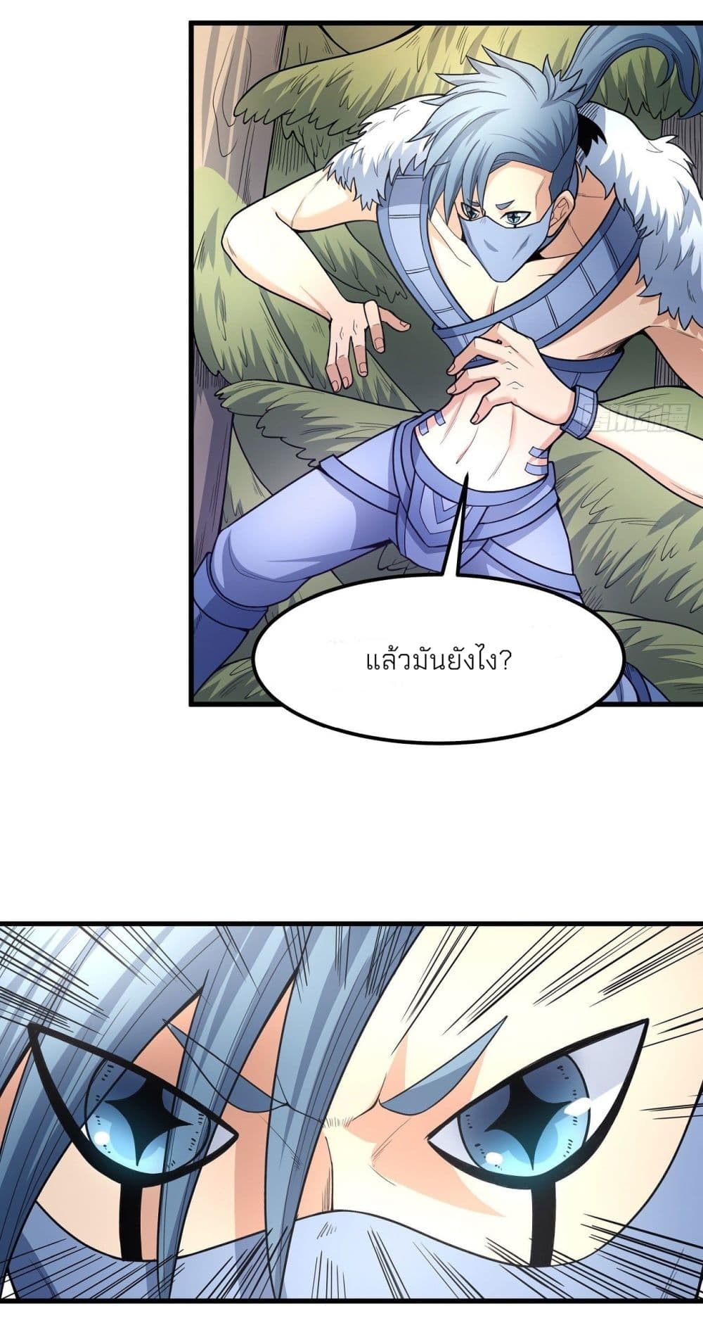 God of Martial Arts 482-482