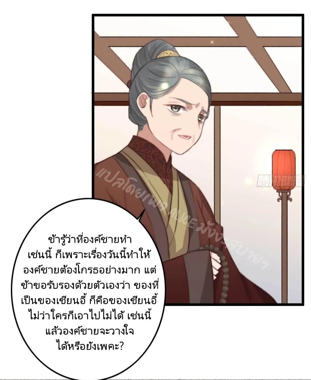 The Story of The Scumbag Abuse by The Agent Queen 11-11