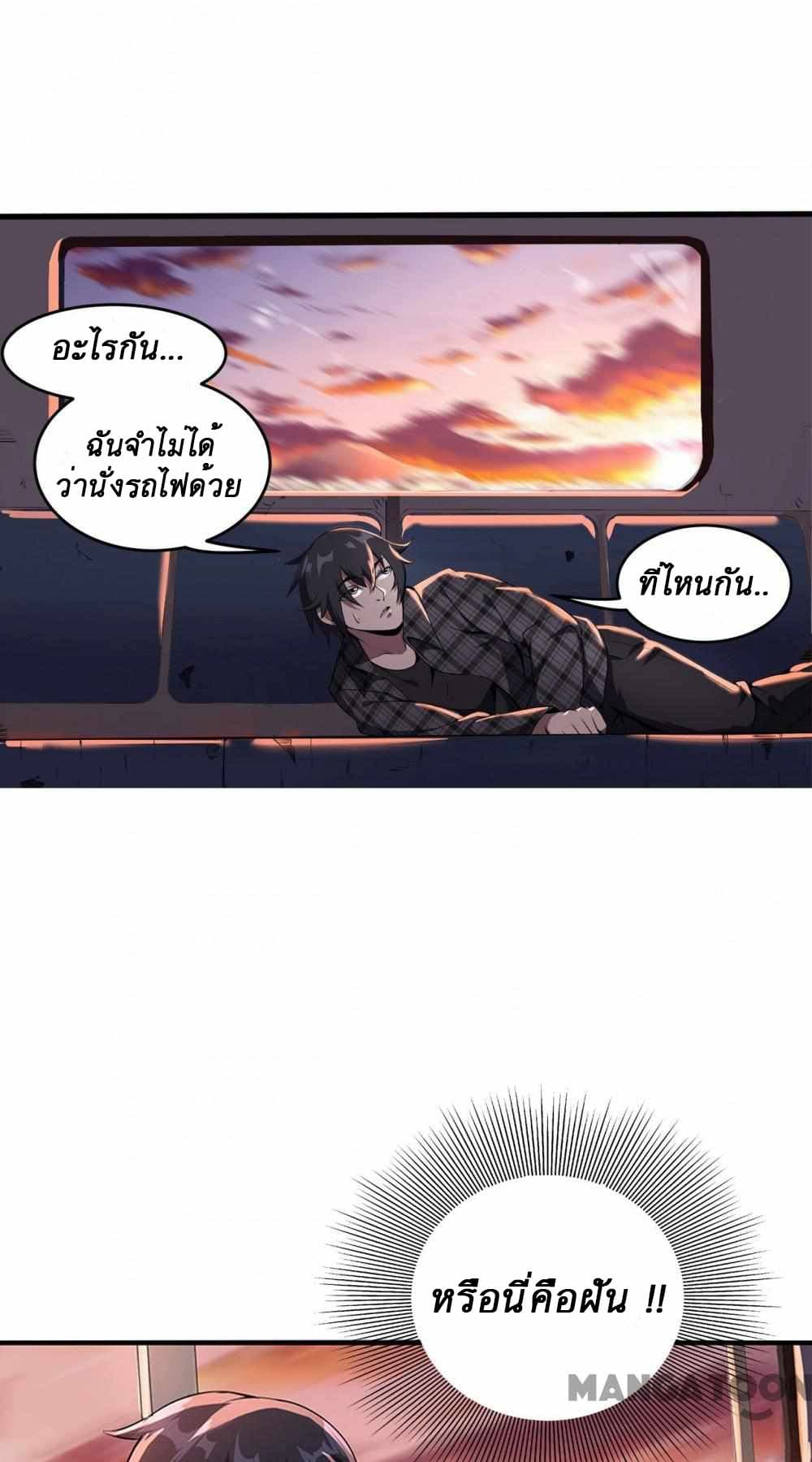 An Adventure in Paradise 1-1