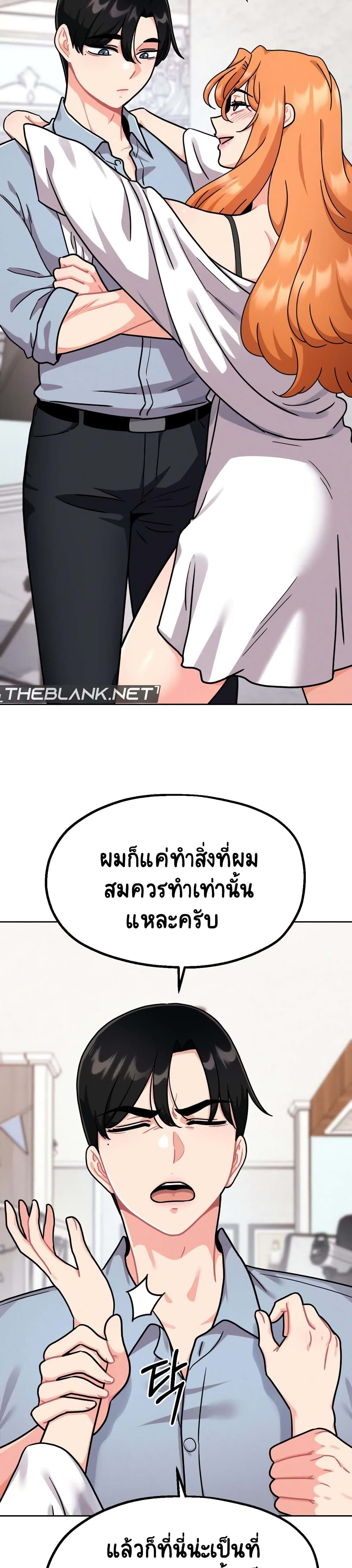 Her Toy 1-1