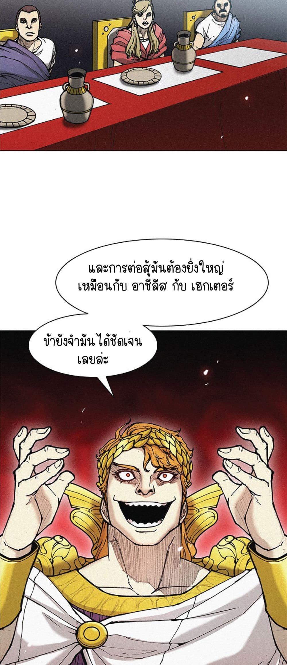 The Long Way of the Warrior 22-22
