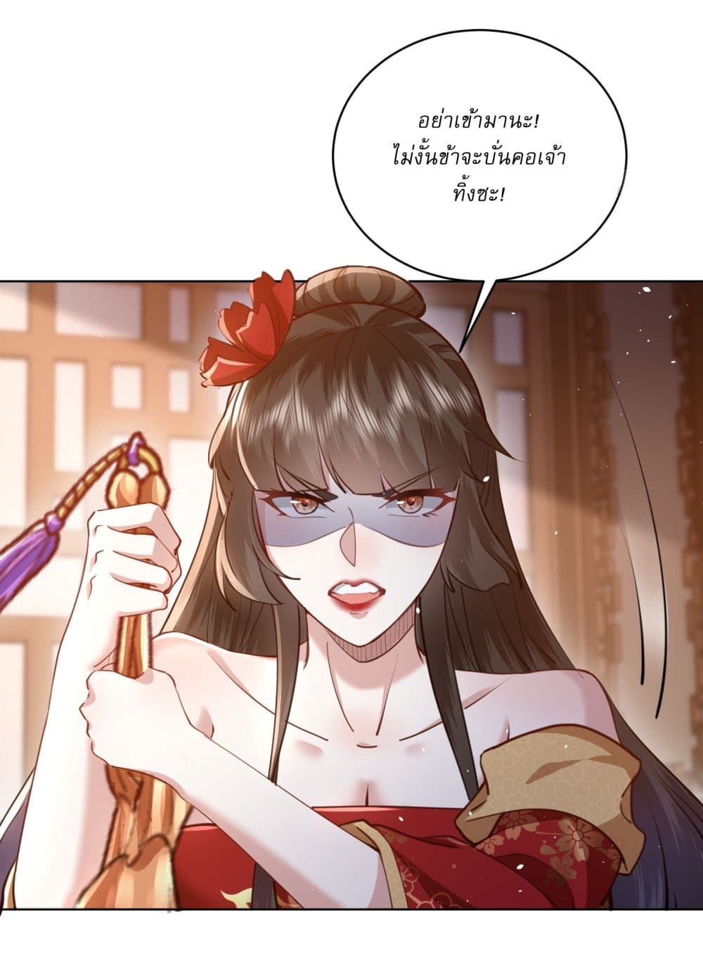 As An Immortal, I Only Practice Forbidden Arts 3-3