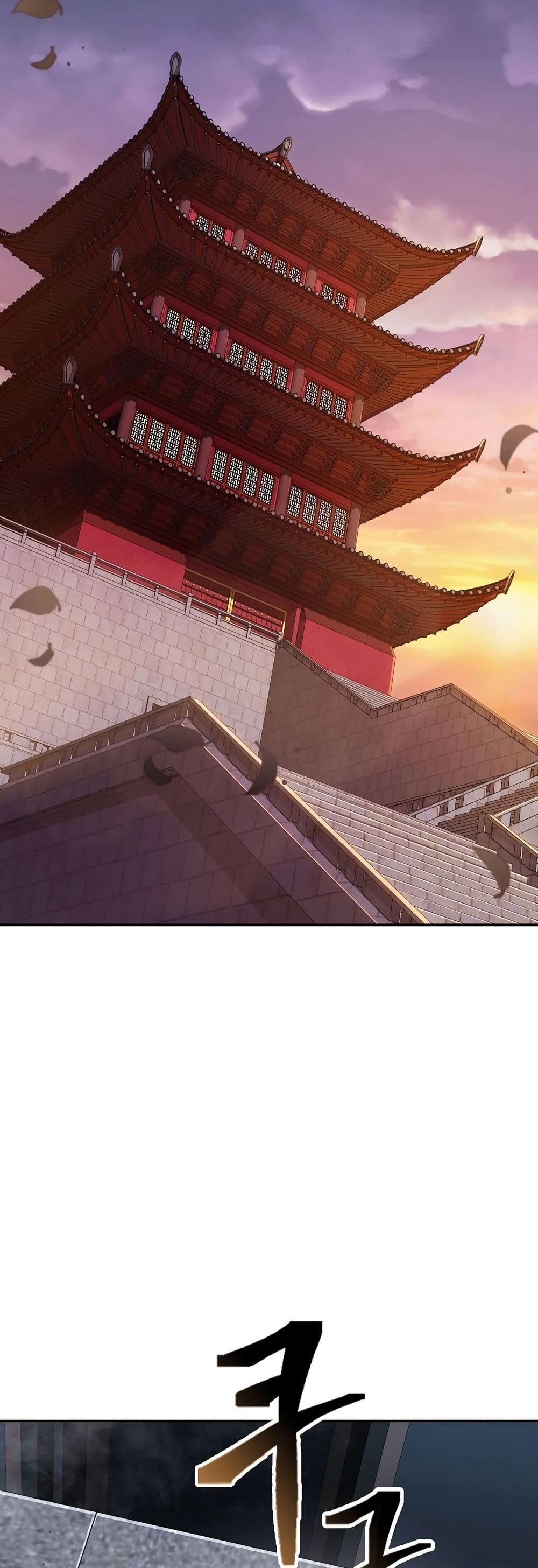 Sword Demon Island 12-12