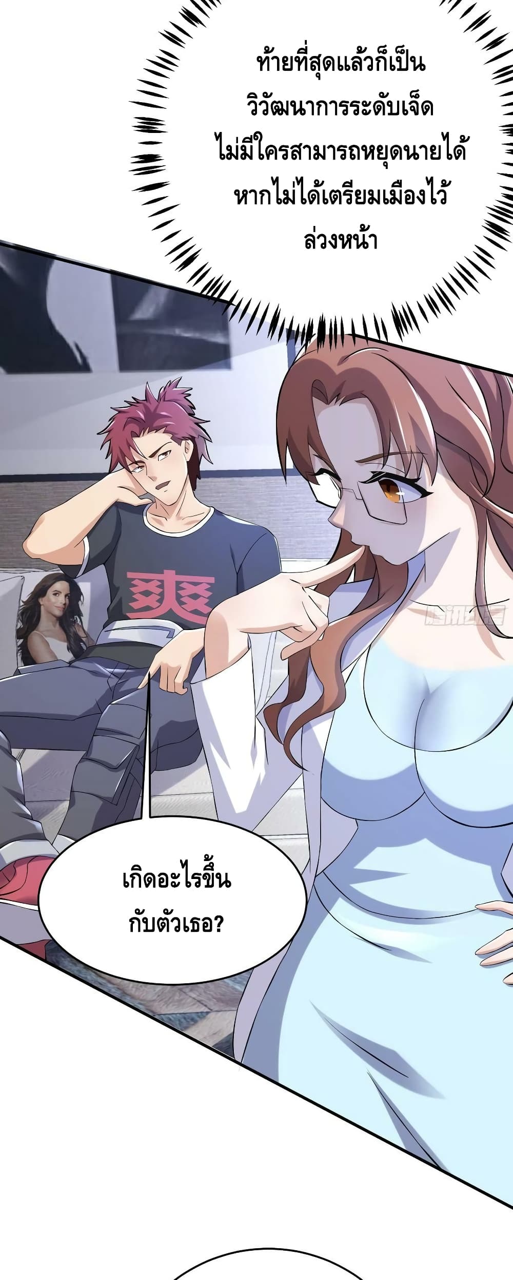 A Golden Palace in the Last Days 83-83