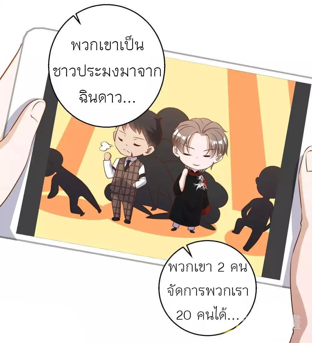 God Fisherman 59-59